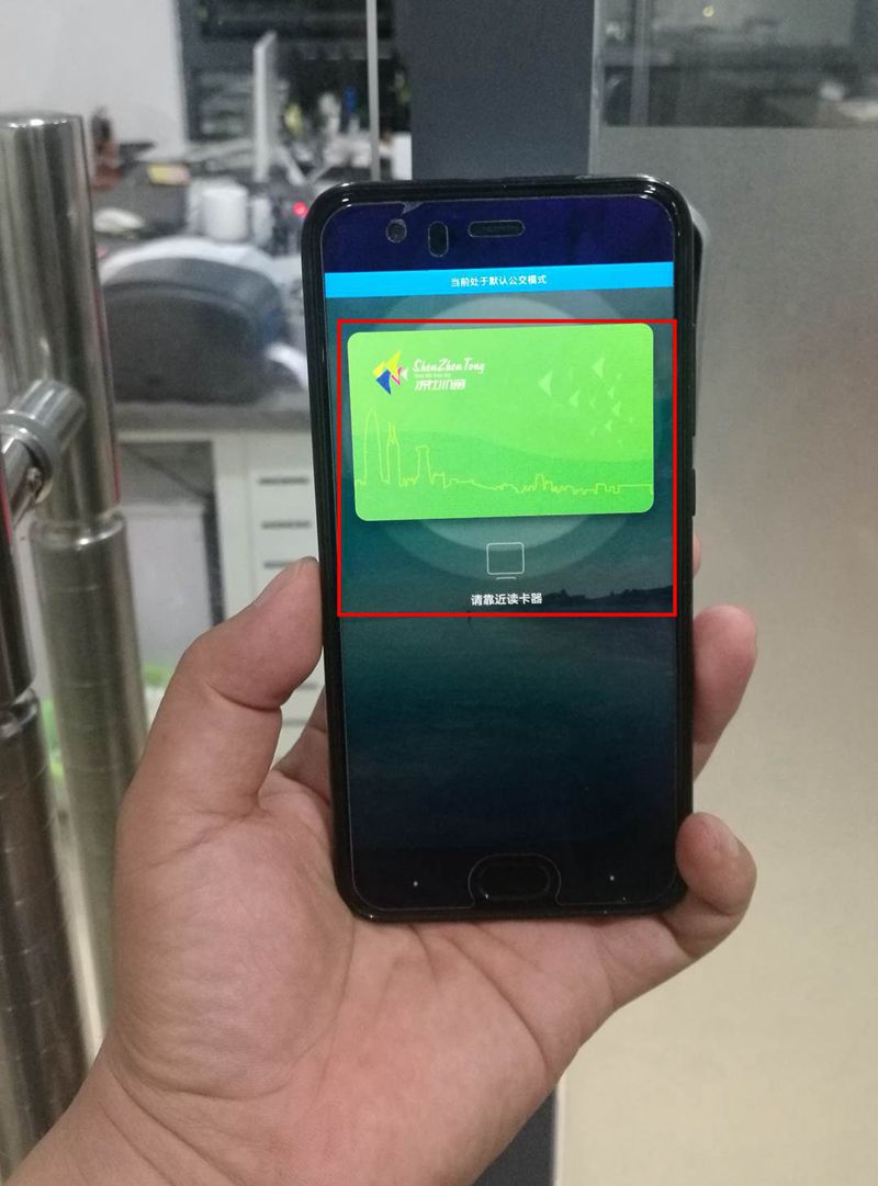 NFC門禁設置10- NFC開門成功界面