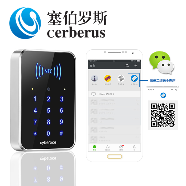 塞伯羅斯 微信門禁 手機(jī)開(kāi)門 塞伯羅斯 微信門禁 手機(jī)開(kāi)門