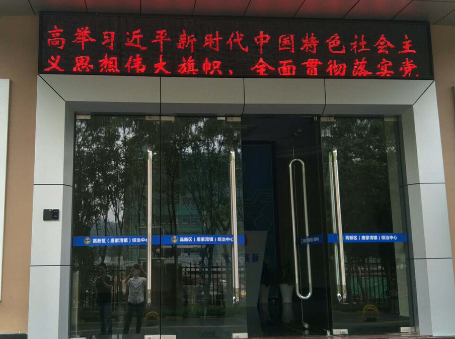 塞伯羅斯二維碼門禁應(yīng)用之辦公樓門禁 塞伯羅斯二維碼門禁應(yīng)用之辦公樓門禁