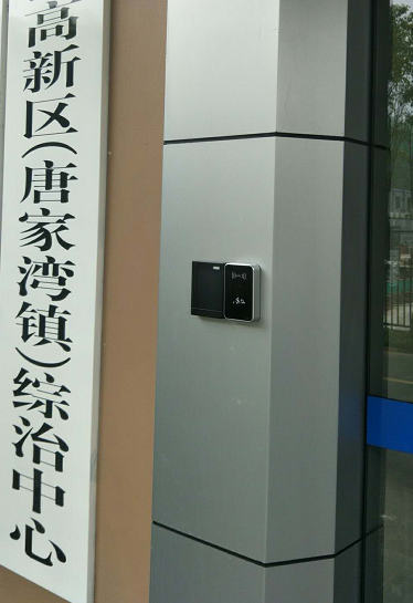 塞伯羅斯二維碼門禁辦公樓應(yīng)用 塞伯羅斯二維碼門禁辦公樓應(yīng)用