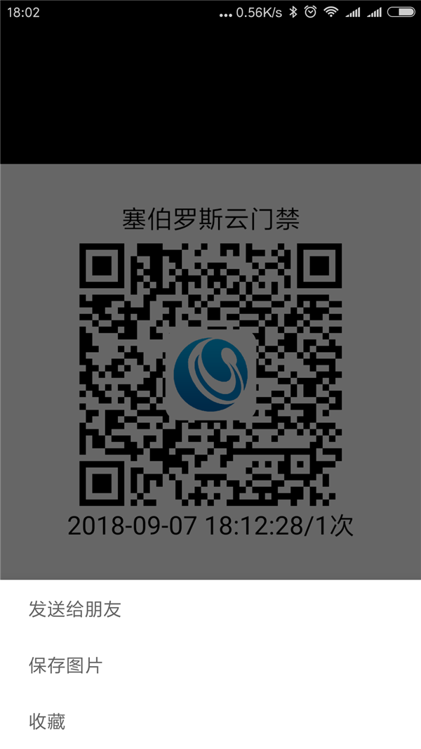 1536319898355040.png 微信圖片_20180907180716.png