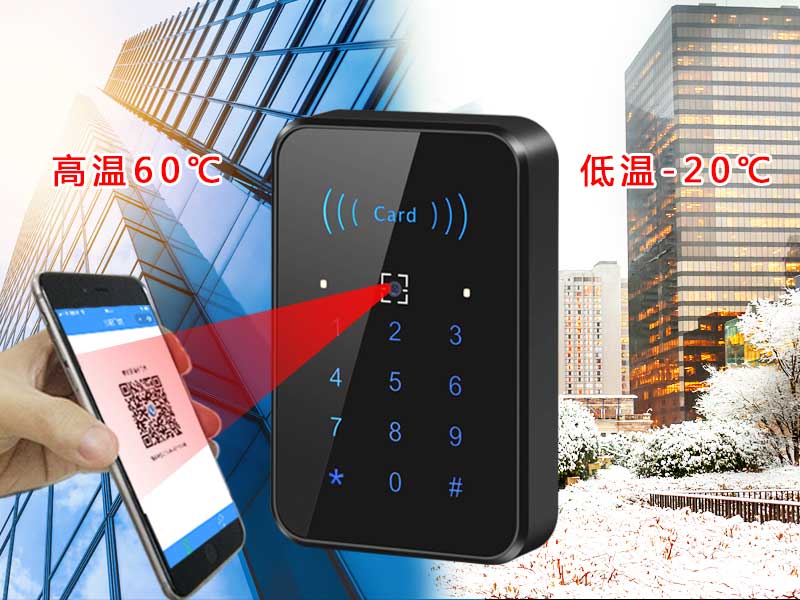 二維碼門禁支持高低溫環(huán)境使用 二維碼門禁支持高低溫環(huán)境使用