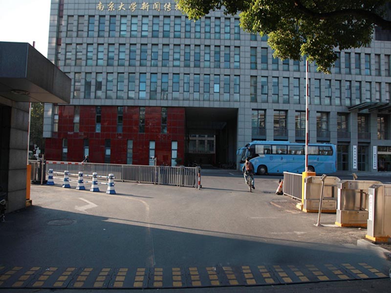 南京大學(xué)安裝門禁的好處與壞處？