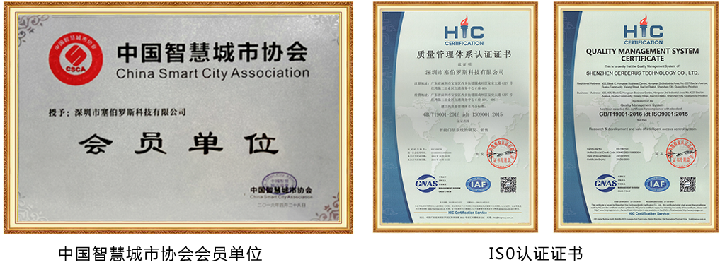 認(rèn)證證書 認(rèn)證證書