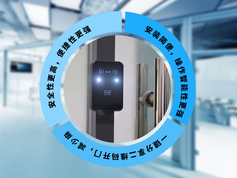 掃碼門禁功能 掃碼門禁功能