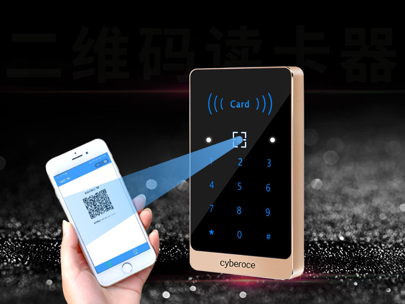 二維碼門禁一體機 二維碼門禁一體機