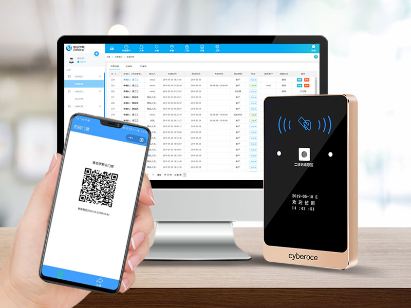 塞伯羅斯二維碼門禁系統(tǒng) 塞伯羅斯二維碼門禁系統(tǒng)