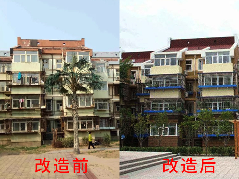 城鎮老舊小區改造