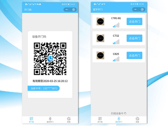 1603787070903756.png 企業(yè)微信截圖_16037858977937.png