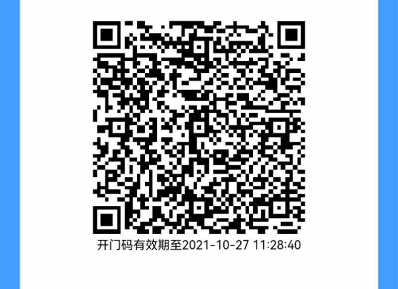 1635319053732120.gif 動(dòng)態(tài)二維碼與靜態(tài)二維碼800P_01.gif