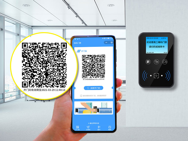 1635319175493345.jpg 動(dòng)態(tài)二維碼與靜態(tài)二維碼800P.jpg