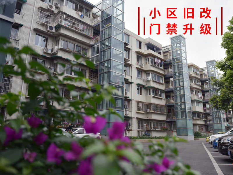 1635835788216727.jpg 萬人小區門禁授權800P.jpg