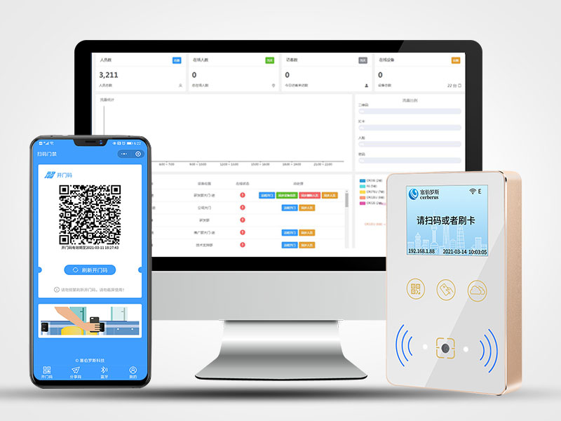 1637293318643368.jpg ISCS2.0系統800P.jpg